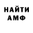 Кетамин VHQ matt fahringer