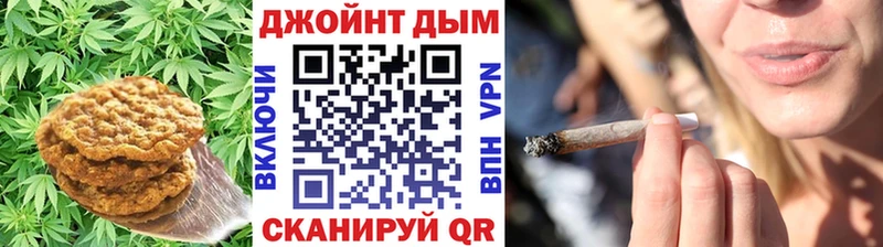 Cannafood марихуана Краснозаводск