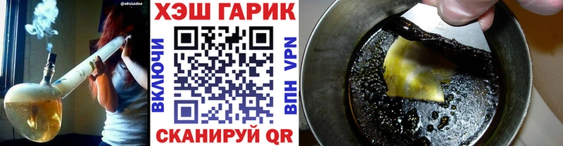 Гашиш hashish  Краснозаводск 
