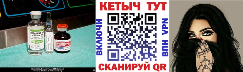 КЕТАМИН VHQ  купить наркотики сайты  Краснозаводск 