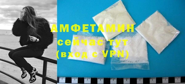 мет Нязепетровск