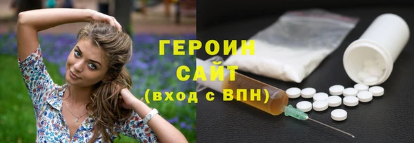 бутик Няндома