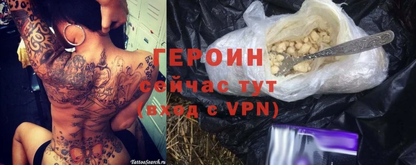 тгк Алексин