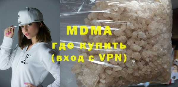 гашишное масло Абдулино