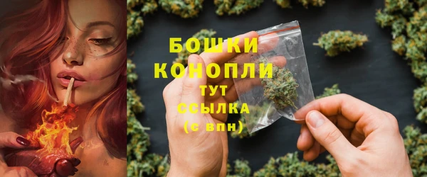 бутик Няндома