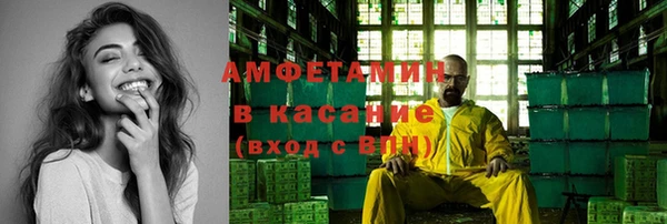 мефедрон VHQ Абинск