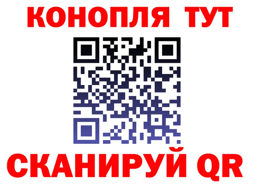 Cannafood марихуана рабочий сайт это KRAKEN Краснозаводск