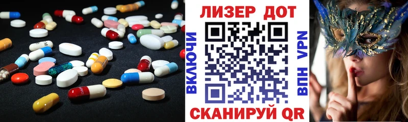 LSD-25 экстази кислота OMG ONION Краснозаводск
