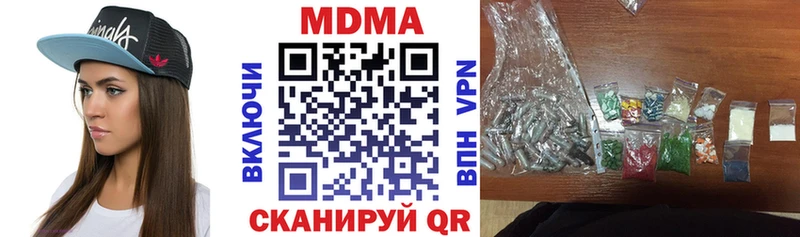 MDMA кристаллы  mega ССЫЛКА  Краснозаводск 