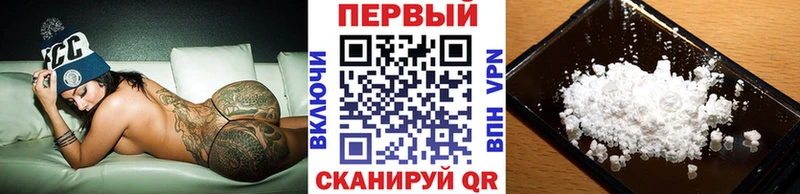 МЕТАМФЕТАМИН Methamphetamine  Краснозаводск 