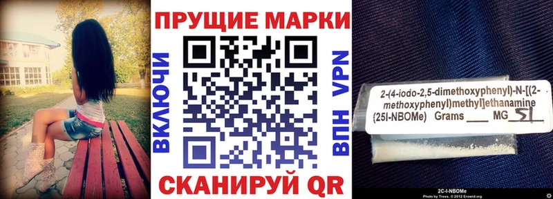 хочу   Краснозаводск  Марки N-bome 1,5мг 