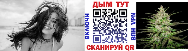 купить закладку  Краснозаводск  Марихуана семена 
